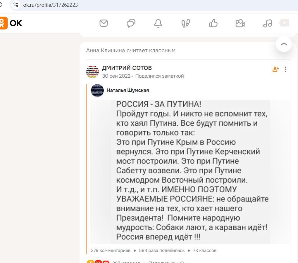 Klishina_Anna_001__SoR_036__-OK.jpg Klishina_Anna_001__SoR_036__-OK.jpg